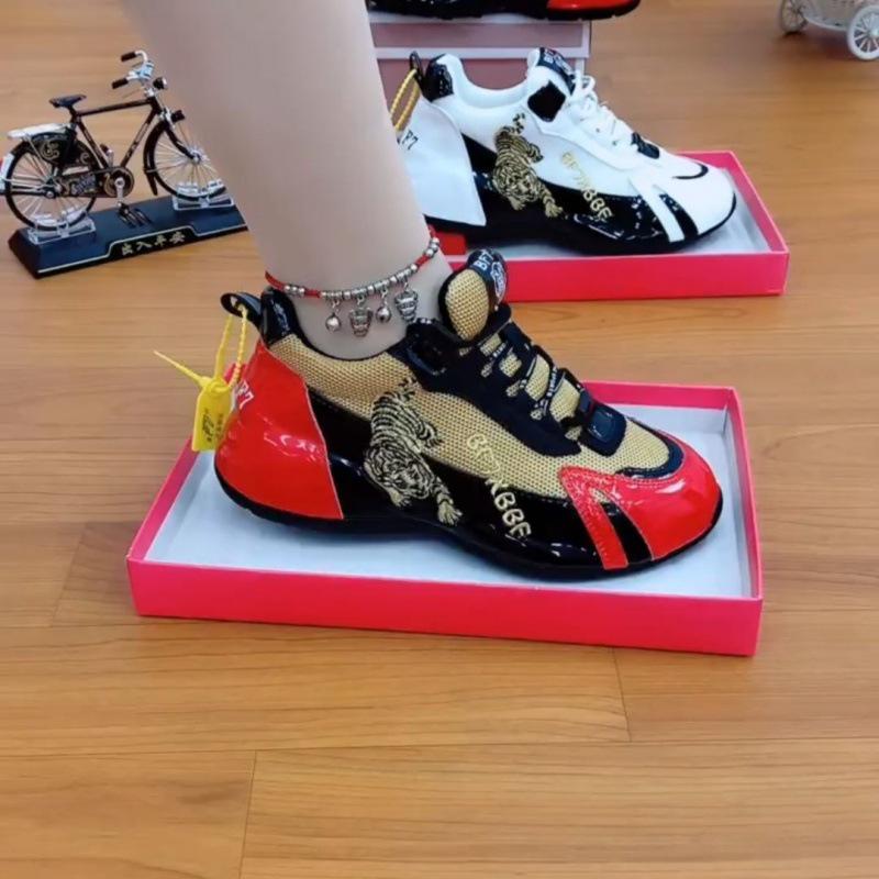 2025 Spring Women's Fly Knit Breathable Sports Shoes - Unisex Coconut Dad Sneakers