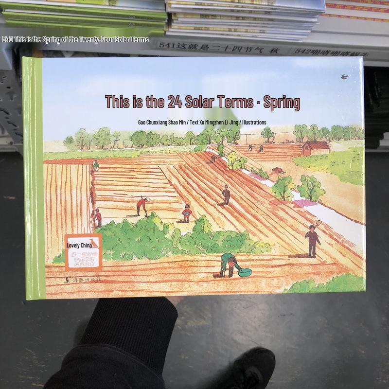 24 Solar Terms: Spring Early Education Picture Book for Kids Ages 3-8 1