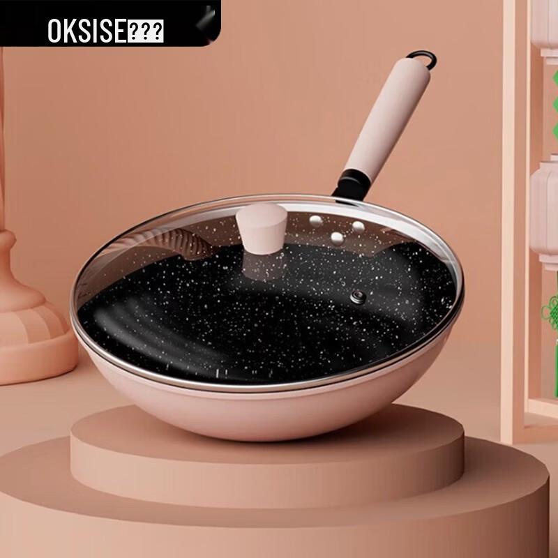 

KSISE Good Fortune Series 32cm Non-stick Refined Iron Wok