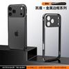 Luxury Aluminum Alloy Shockproof Metal Frame Is Suitable for Iphone 17 ProMax 17Air 16 15 14 13 12 ProMax Metal Protection Lens