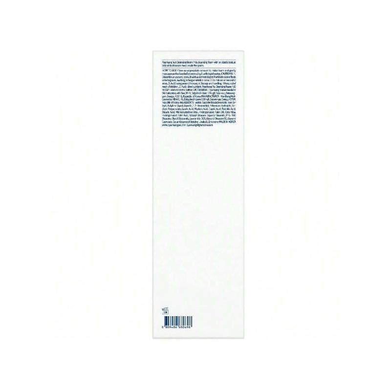Pyunkang Yul Cleansing Foam 150ml- For All Skin Types - Zero-Irritation Face Washer Extracted From Coconut - Moisturized Skin