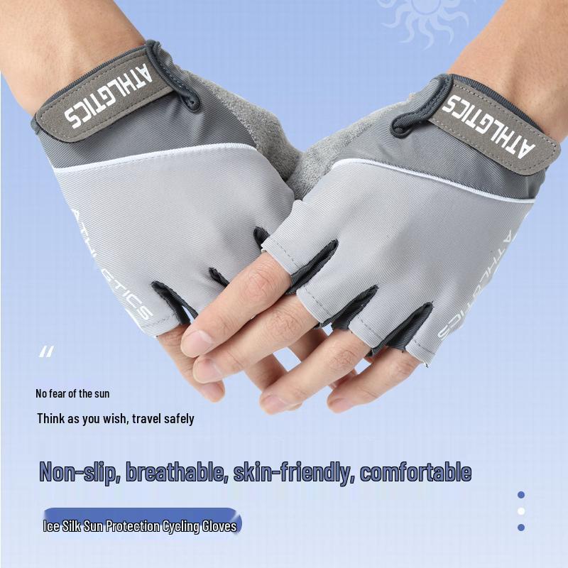 Xihong Ice Silk Half-Finger Cycling Gloves S