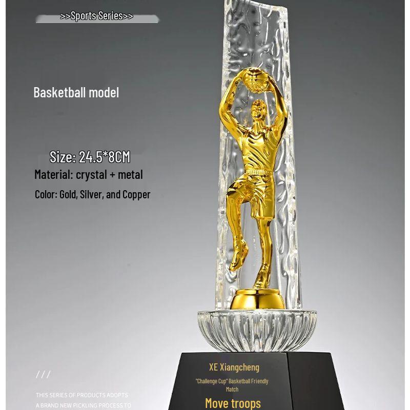 Custom Crystal Sports Trophy