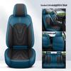 Napa Leather All-Season Universal Car Seat Cover, Five-Seater Full Coverage Cushion