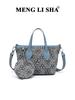 Trendy Women's Washed Denim Shoulder Crossbody Tote Bag