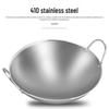 XinDeRui Cast Iron Double Handle Wok