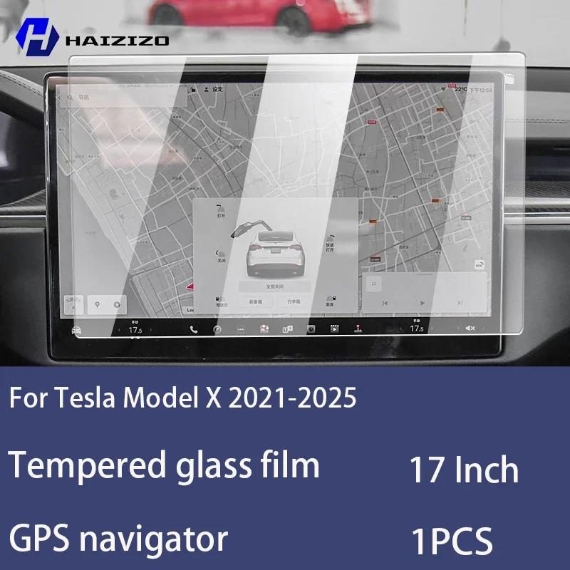 Для Tesla Model X -2025 Закаленное Стекло Защитная Пленка для Экрана Навигации Автомобиля Пленка Защитная для Экрана Монитора Панели Приборов рефит High definition