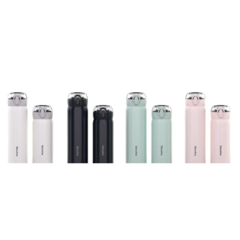 Simita Starry Insulated Pop-Up Lid Travel Mug