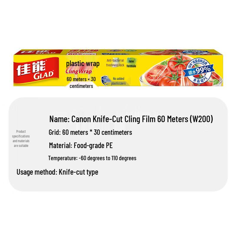 Glad W200 Cling Film with Slide Cutter