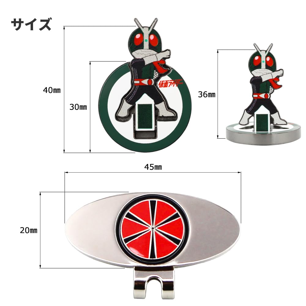 HOKUSHIN TRADING Kamen Rider Flip-Up Golf Ball Marker MK0429