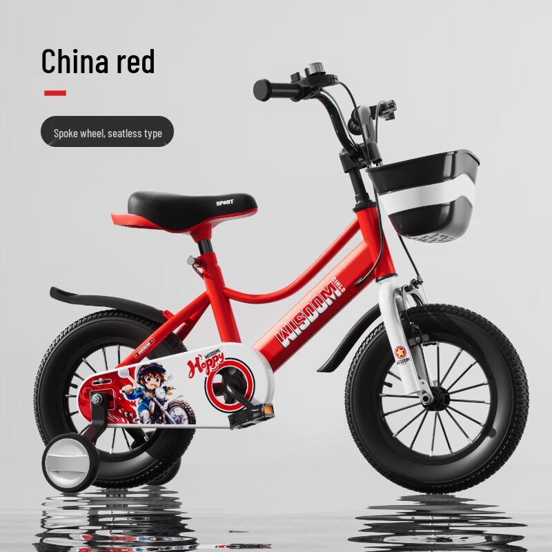 Zhitong Children's Princess Bicycle