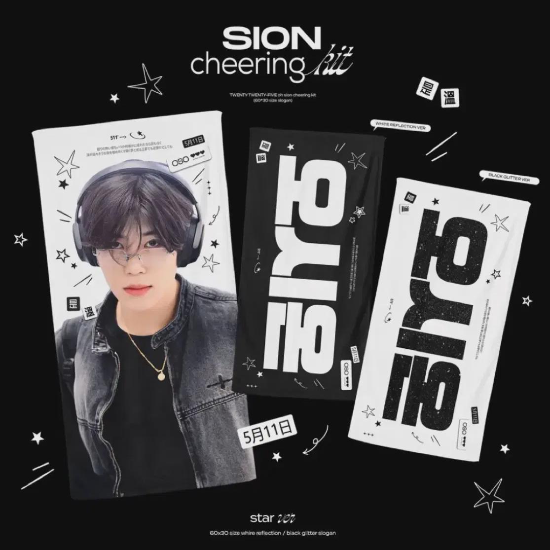

The Slogan For Nct Wish Zion