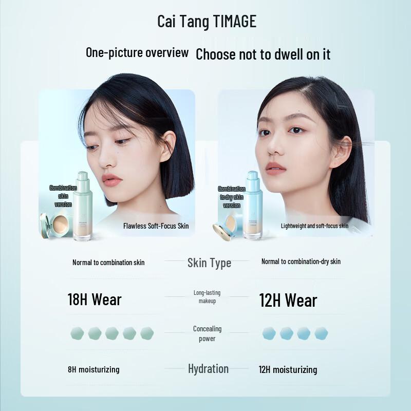 TIMAGE Matte Porcelain Flawless Long-Wear Foundation