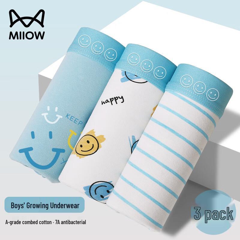 MiiOW Boys  Cotton Antibacterial Boxer Briefs 3-Pack 130