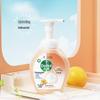 99.99% Antibacterial Foaming Hand Soap, Grapefruit (250ml)