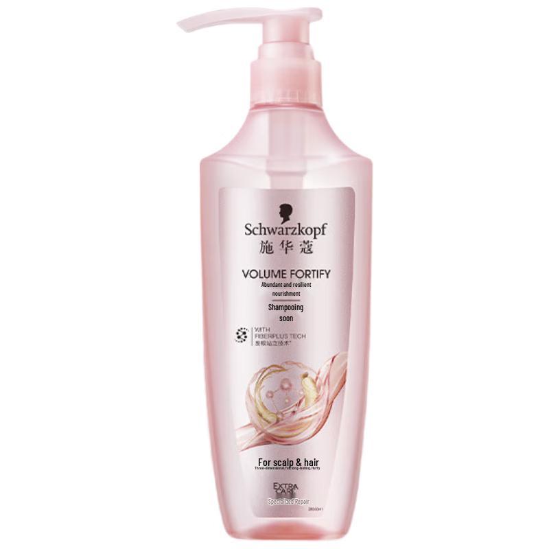 Schwarzkopf Volumizing & Oil Control Shampoo