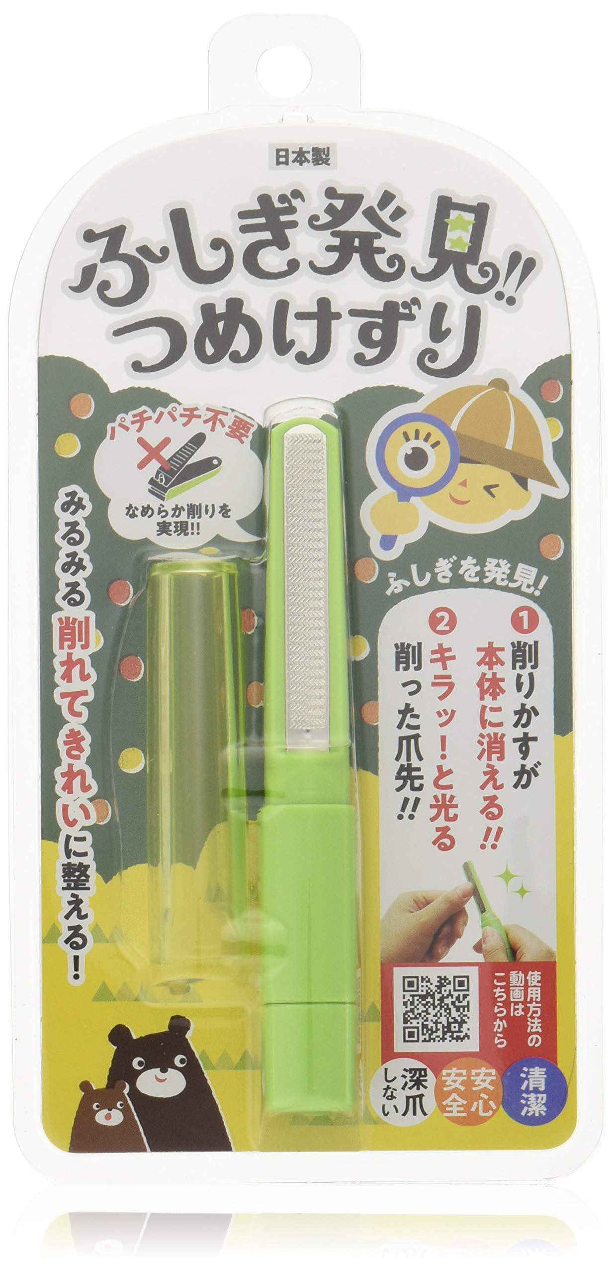 

Matsumoto Mold Mysterious Staring Shaving Light Green