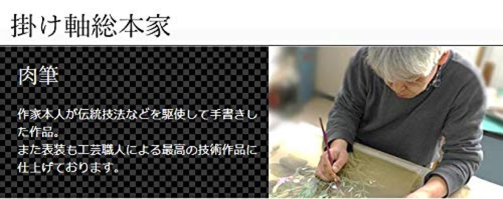 Pergaminho suspenso com um deus dragão dourado da sorte por Imai Este pergaminho é perfeito para Ano Novo ou qualquer KKA124s5 estiloso de sorte, pintado à mão