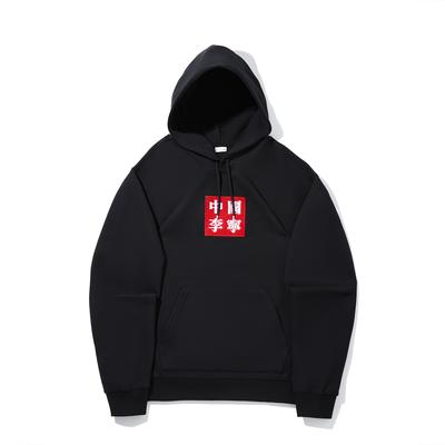 Li Ning Pullover Locker Kapuze Warm Modisch Bequem Sport Sweatshirt Unisex Sweatshirt AWDVQ17-2