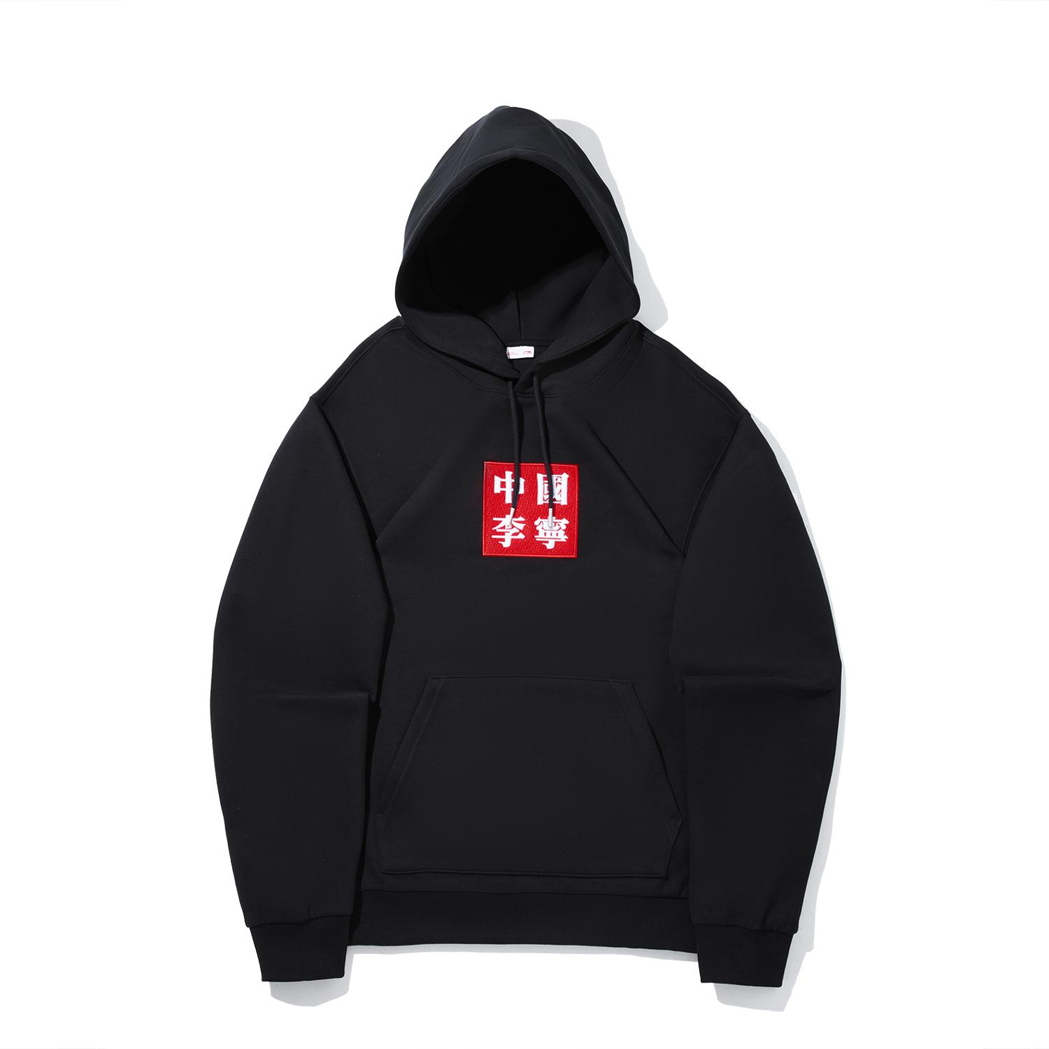 Li Ning Sweatshirts Unisex Black Hooded Moderate Regular AWDVQ17-2 XL