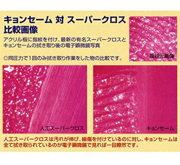 Kasuga Kasuga Carefully Made Kyon Chamois Leather 15cm X 15cm