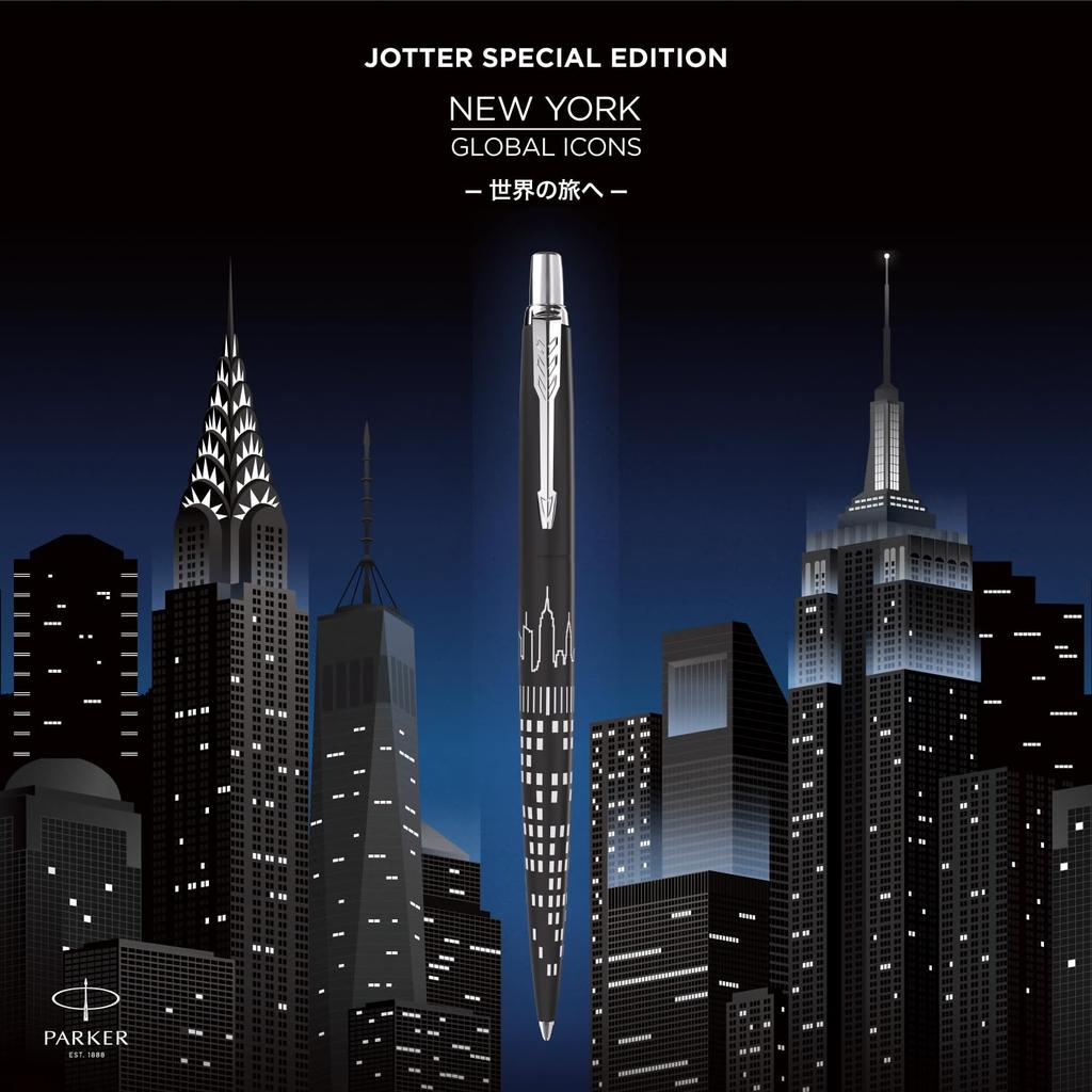 PARKER Jotter Special Edition New York Black CT Ballpoint Medium Gift Premium Authentic Product Number 2187558 Pen, Nib, Oil-Based, Boxed, Quality,