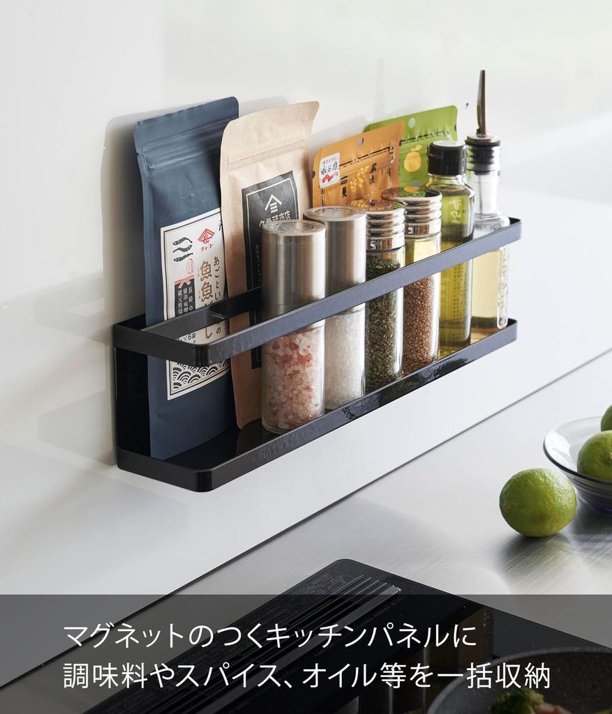 Yamazaki Jitsugyo Magnetic Refrigerator Side Supplement & Seasoning Rack Black Approx. W40 x D8 x H10cm Tower Spice Rack Tray Storage Bulk Storage