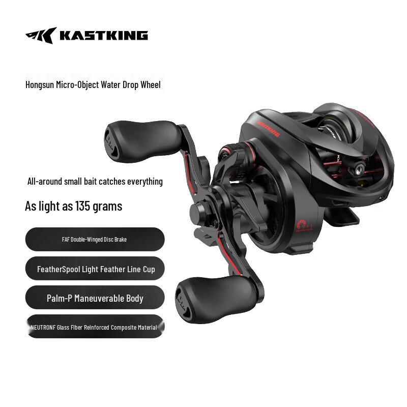 KastKing Harrier Ultralight Micro Baitcasting Reel Deep Black - Left Handed