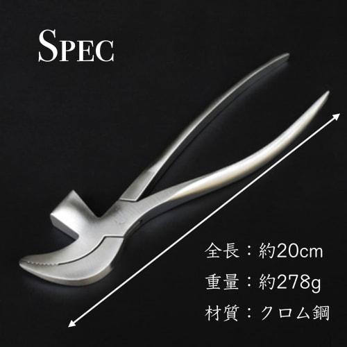 A'sTool Pincer Pliers, Alligator Pliers, Shoe Repair, Leather Repair Tools