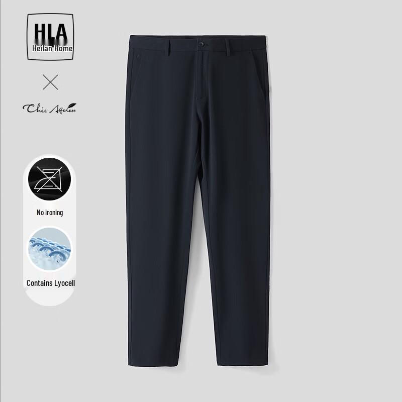 HLA Men s Chic Ageless Wrinkle-Free Straight-Fit Casual Trousers