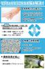Laundry Set with Magnesium Laundry Supplies [Authorized Manufacturer] Mag-chan (Blue, Pink) Instructions, Granules,