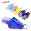 Small Warhead Multi-Purpose Professional Whistles