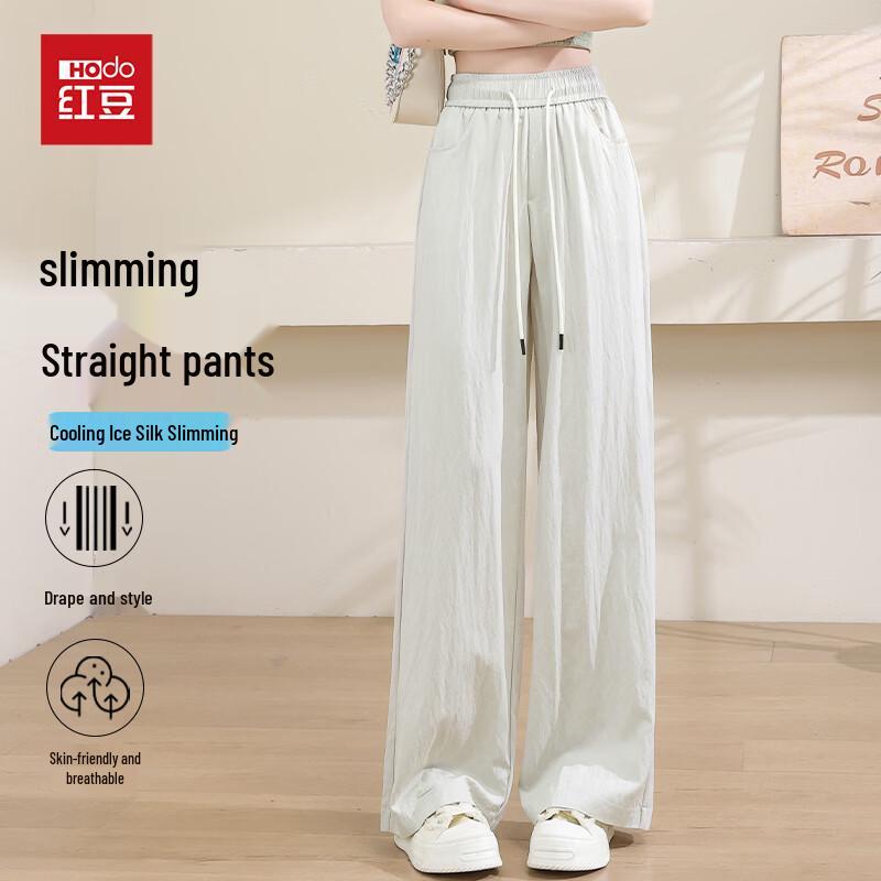 Hongdou Women s Summer Ice Silk Loose Wide-Leg Trousers XL
