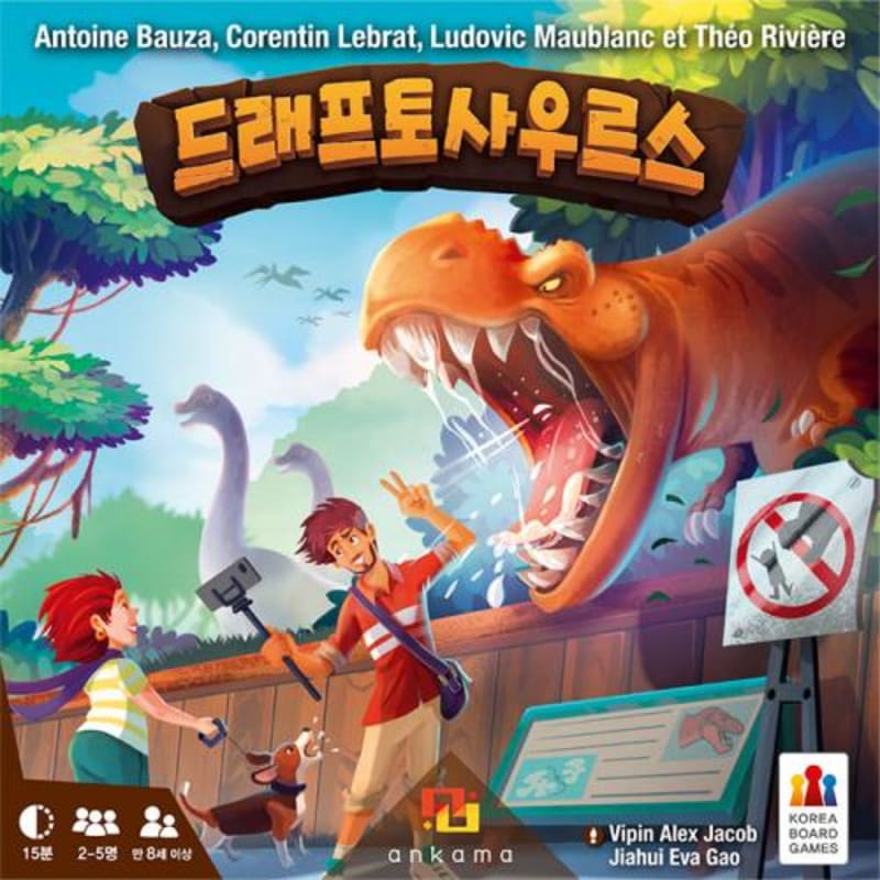 

Drafto Saurus Board Game