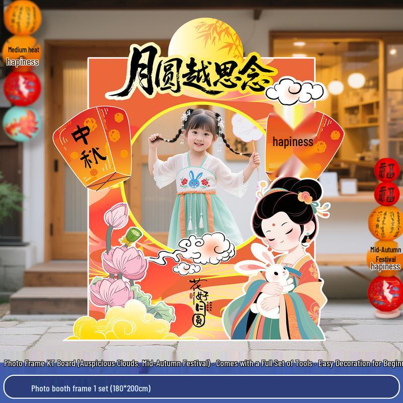 VANNY LOVE Mid-Autumn Festival Auspicious Cloud Photo Booth Prop