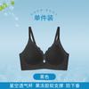 New Ultra-thin Soft Support Upper Support Anti-sagging Cool Breathable Bra Cover Summer Thin