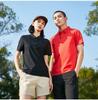 Custom Logo Quick-Dry Seamless Polo: Summer Ice Silk Cool Feel Lapel Short Sleeve Work Shirt