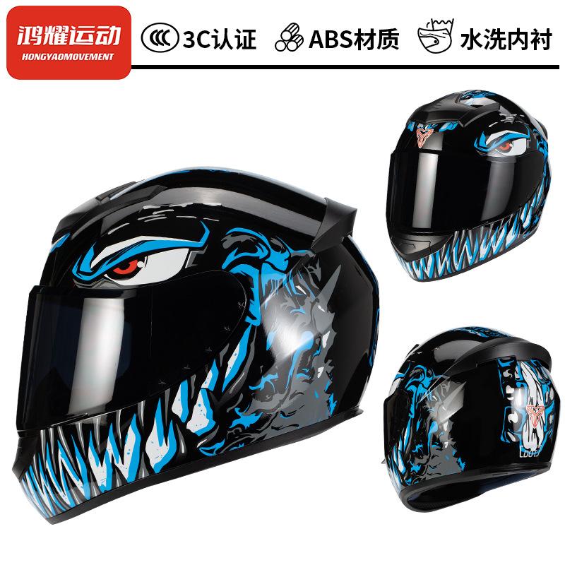 Motorcycle Helmet Male and Female Can Be Bluetooth Motorcycle Venom Full Helmet Breathable Full Coverage All Seasons Day and Night
