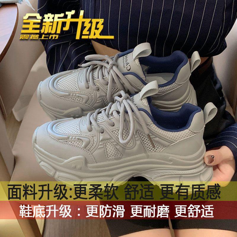 

Dad shoes women s shoes 2025 new summer spring and autumn mesh shoes breathable mesh explosion thick-soled white shoes sports shoes 40