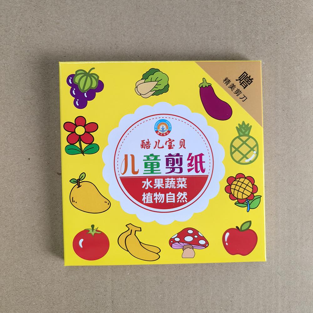 96Pcs Enjoyable Cutting Set Art Scissors Skill Activity Book Children's Craft Kit featuring a Pair of Child-Safe Creative Games Secure Playtime