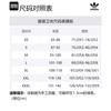 adidas Originals New Year Sweatshirt Unisex Red JE3500