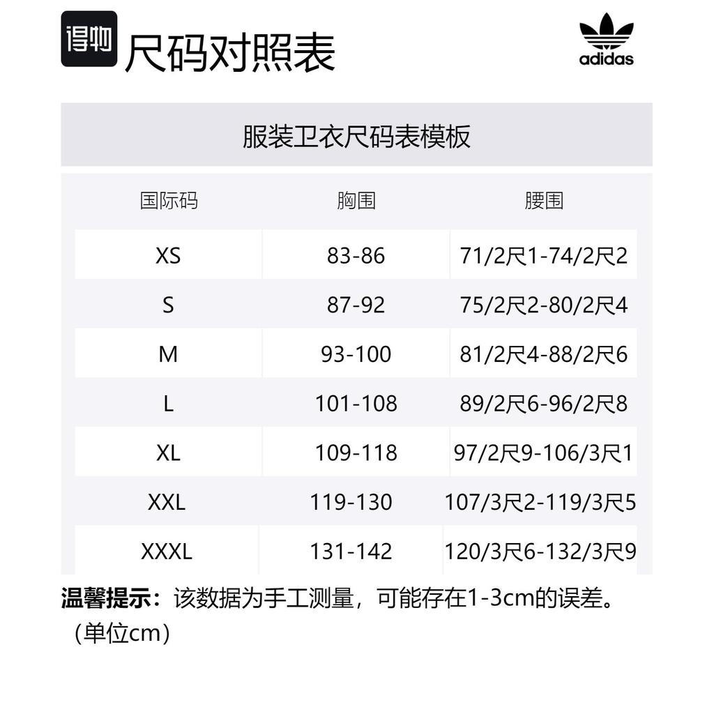 adidas Originals New Year Sweatshirt Unisex Red JE3500