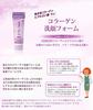 Azuma Shoji [Price: Included: Imabari Towel] Collagen Facial Cleansing Cream 120g (3-Pack) / Hyaluronic Acid-Infused Travel Beauty Facial Cleanser