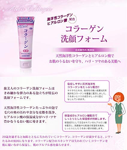 Azuma Shoji [Price: Included: Imabari Towel] Collagen Facial Cleansing Cream 120g (3-Pack) / Hyaluronic Acid-Infused Travel Beauty Facial Cleanser