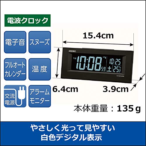 Seiko Clock BC413K, Black Alarm Clock, Radio-Controlled, AC-Powered, Digital, Dimensions: 6.4 x 15.4 x 3.9 cm