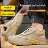Men's Anti-Smash Steel Toe Work Shoes – Lightweight, Breathable, Puncture-Resistant, Anti-Slip, and Comfortable Construction Site Safety Footwear.