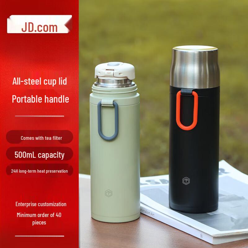 JD Sourcing Insulated Tea Mug