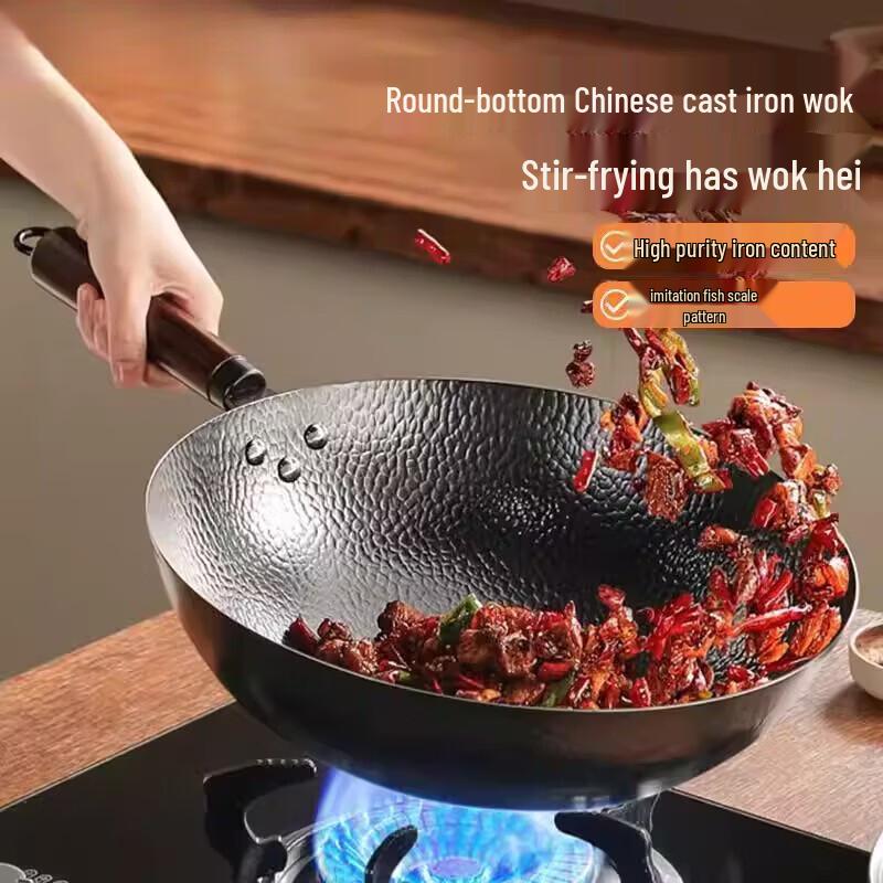 Supor Refined Iron Hammered Wok