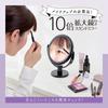 iMedia Tabletop Stand 10x Magnifying Makeup Cosmetic Stand Simple Mirror, Double-Sided Mirror, Mirror, Mirror, Mirror, Mirror, Double-sided Mirror,