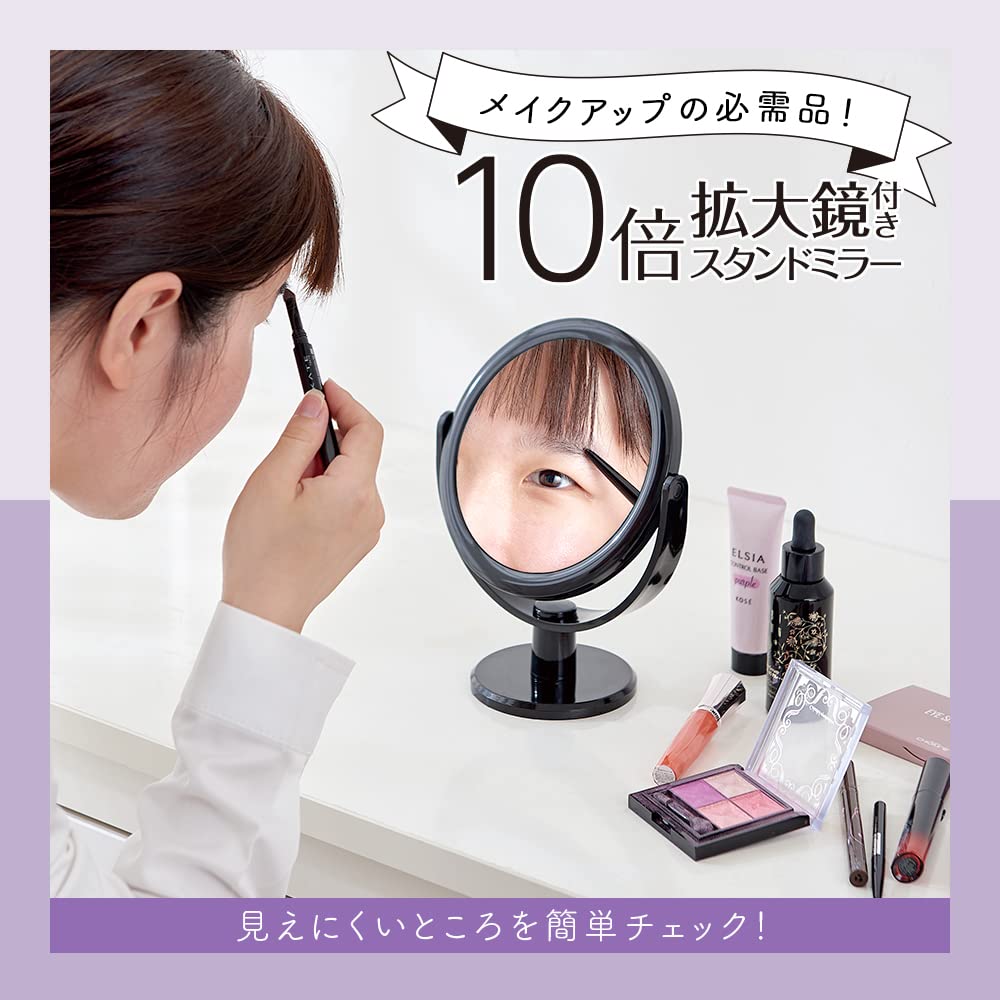 iMedia Tabletop Stand 10x Magnifying Makeup Cosmetic Stand Simple Mirror, Double-Sided Mirror, Mirror, Mirror, Mirror, Mirror, Double-sided Mirror,